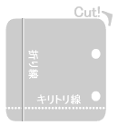 仕上げ・その他加工